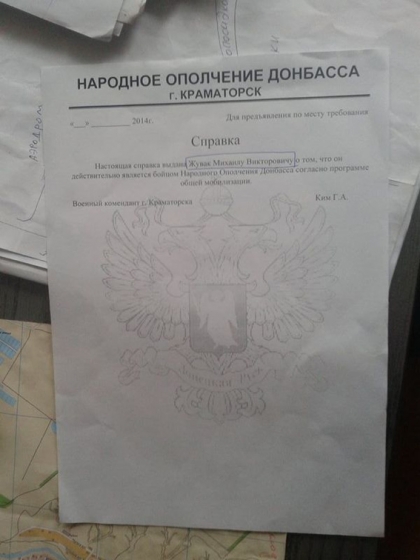 В Краматорске нашли списки боевиков, их позывные и тактические схемы
