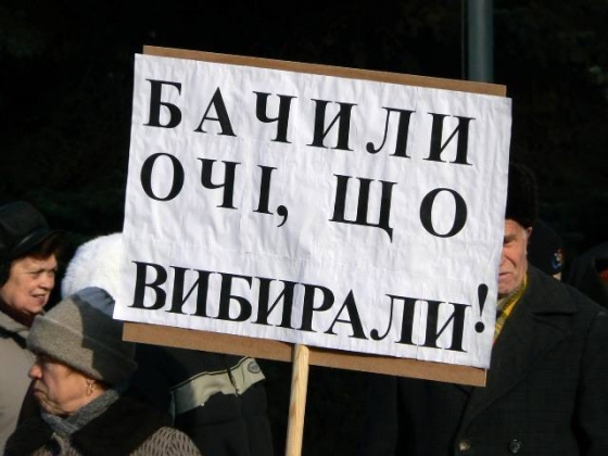 Киев тарифы уменьшил. А что в регионах?