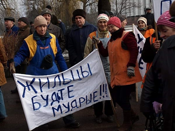 Пикет в Краматорске против повышения тарифов