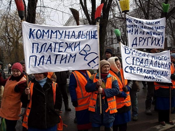 Пикет в Краматорске против повышения тарифов