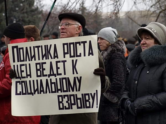 Пикет в Краматорске против повышения тарифов