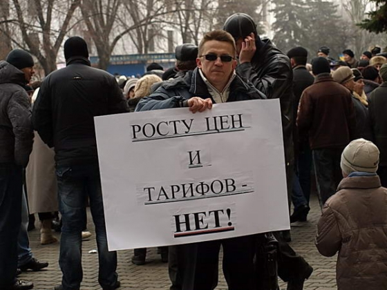 Пикет в Краматорске против повышения тарифов