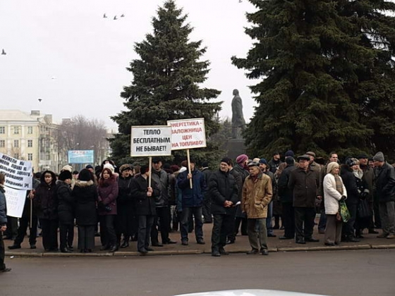 Пикет в Краматорске против повышения тарифов