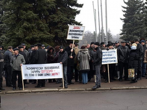 Пикет в Краматорске против повышения тарифов