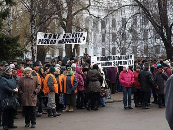 Пикет в Краматорске против повышения тарифов