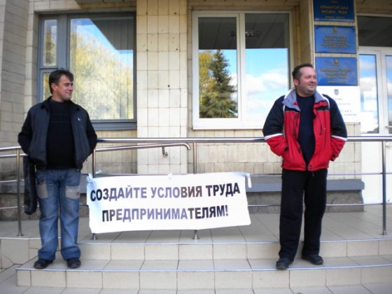 Митинг предпринимателей в Краматорске