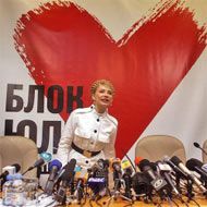 Полный избирательный список Блока Тимошенко