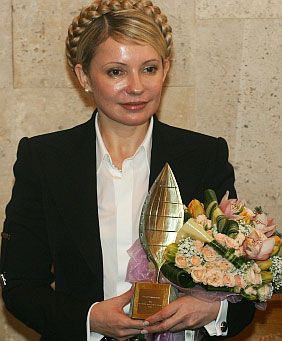 Тимошенко получила награду, которую отдаст в музей