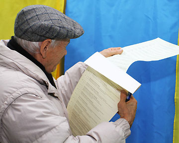 Выборы для Европы?