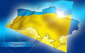 День независимости Украины