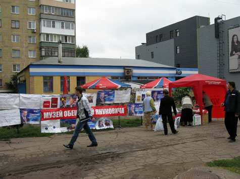 На &quot;Музей обещаний Януковича&quot; в Краматорске напал гражданин