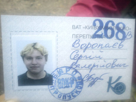 В УНИАН пытаются уволить еще одного &quot;неугодного&quot;