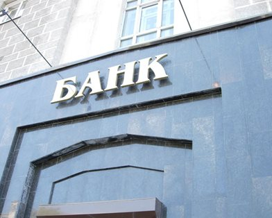 Банки стали значительно активнее выдавать украинцам кредиты