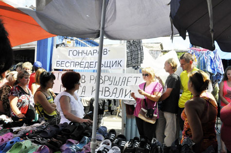На старогородском рынке предприниматели вышли в пикет