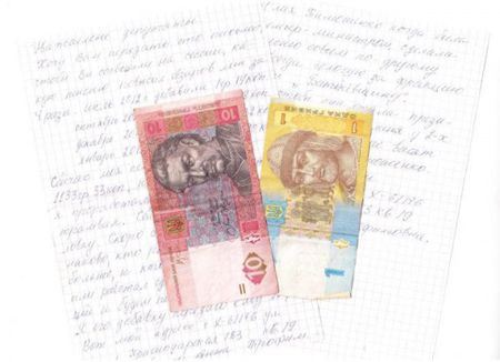 Пенсионерка передала Азарову 11 гривен, на которые он ей повысил пенсию