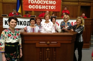 Оппозиция выдвинула условие для разблокирования Рады