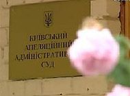 И.о. главы Киевского апелляционного админсуда Анатолий Денисов: «Идет грубейшее вмешательство в работу суда»