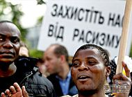 Ксенофобия в Украине: от неприязни до ненависти 