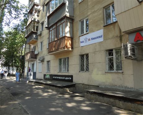 Одессу разукрасили &quot;за Кивалова&quot; 