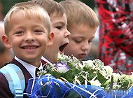 Новый учебный год: главные новации и сюрпризы 