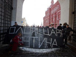 В Москве на Красной площади развернули баннер &quot;Долой царя Путина&quot;