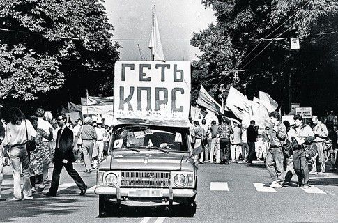 20 лет Украины. Год 1991: путч, независимость и конец СССР 