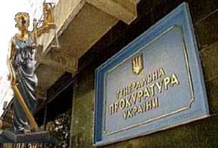 Орган невезения в Украине есть...