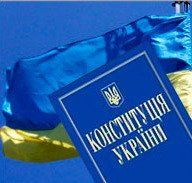 С ДНЕМ КОНСТИТУЦИИ!