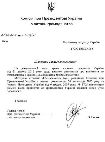 Министр обороны стал украинцем лишь в 2005 году 