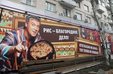 Светлаков открывает в Киеве ресторан за 1,5 миллиона долларов 