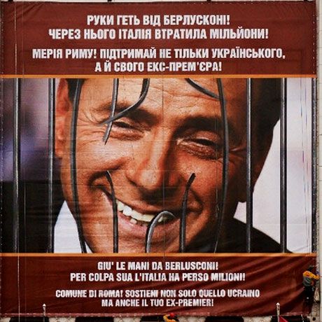 Кернес решил &quot;потроллить&quot; мэрию Рима