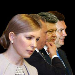 Янукович и Тимошенко: как и что они делят
