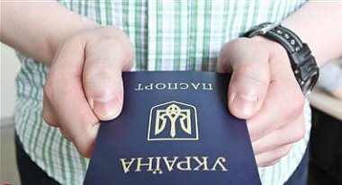 Биометрические паспорта: кому, когда, как и почем