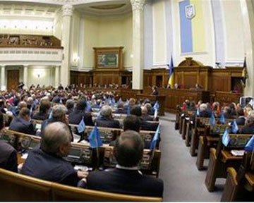 Голос. Нардепы