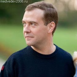 Медведев объявлен победителем президентских выборов в России