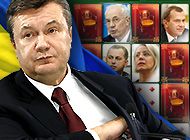 Большой пасьянс. Кого уволят из Кабмина 