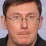 Луценко «мочат»