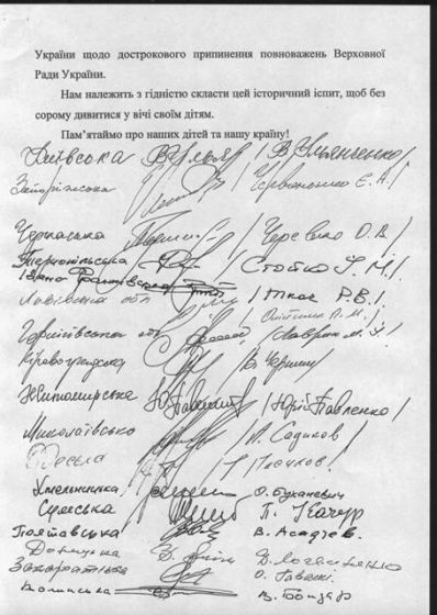 Голова Донецької облдержадміністрацій підтримав рішення Президента про дострокове припинення повноважень Верховної Ради