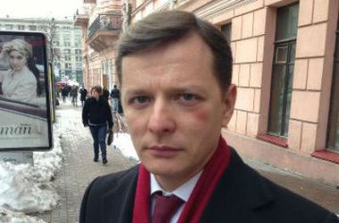 Митингующие под Радой поставили Ляшко синяк под глазом