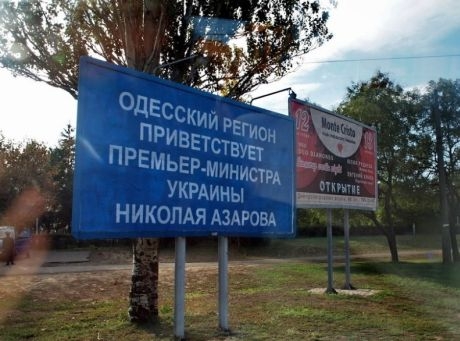 Азаров показал, что он не &quot;сказочник&quot;, упрекнув мэра-однопартийца 