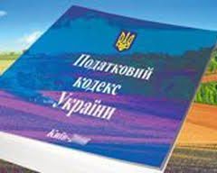 Янукович ветировал налоговый кодекс