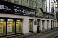 День театрального кассира 