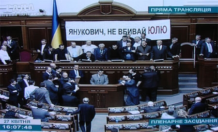 Верховная Рада заработала. Мартынюк на месте Ахметова 