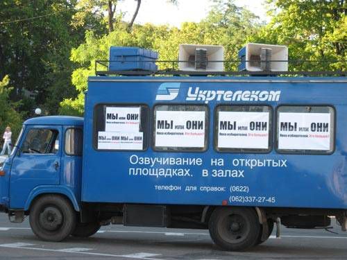 &quot;Мы или они&quot;. Пропал Секретарь Донецкого городского совета