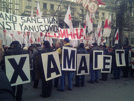 Януковичу скандируют &quot;хама прочь&quot;, а на Майдане установили вигвам 
