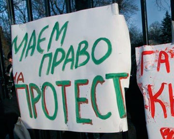 Смирные собрания