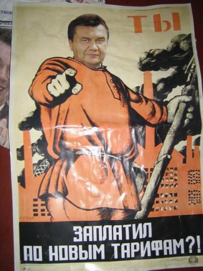 Янукович в Донецке стал жертвой черного пиара. Партия регионов не знает на кого подавать в суд (Фото)
