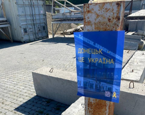 У Донецьку знову з&#039;явилися проукраїнські символи