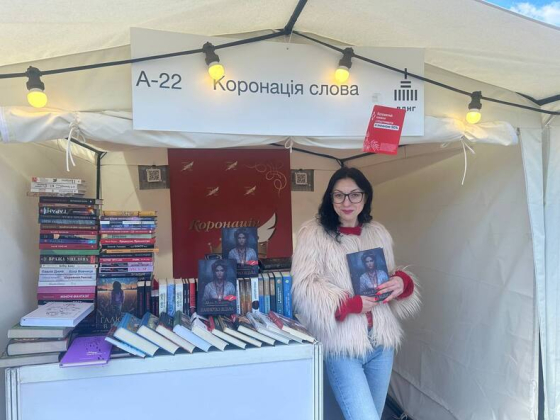 “Магія починається з бабусиних казок”: як письменниця зі Слов’янська створила свій фольклорний всесвіт