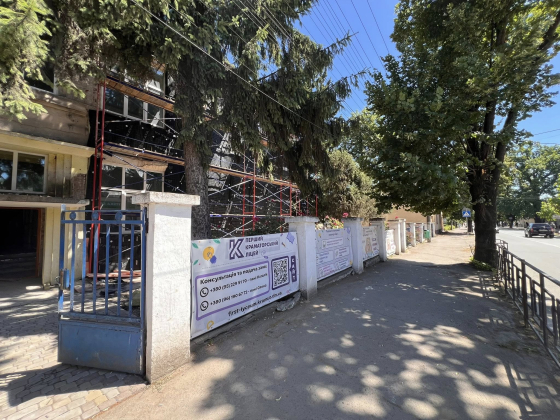 Перший Краматорський ліцей у Перечині готується до зустрічі своїх перших учнів